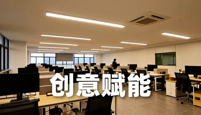 南宁市创一意文化传播有限公司打造符合现代需求的品牌全案推广
