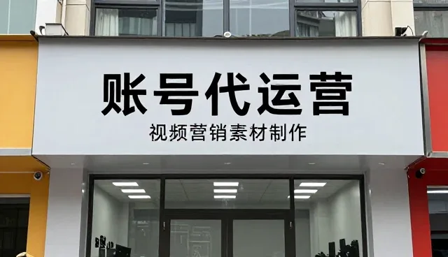 验收交付环节变化带来的宣传片制作需求